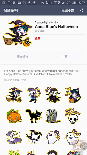 nEO_IMG_Screenshot_2015-10-27-15-27-36