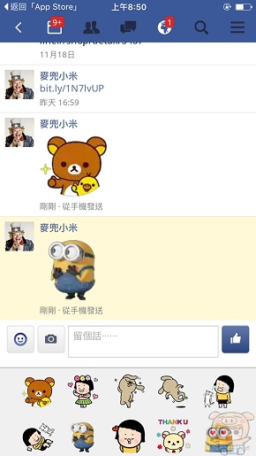 Puffin For Facebook 加快你的facebook速度節省流量不破圖 Oo 小米行動ccc 痞客邦