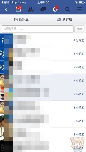 Puffin For Facebook 加快你的facebook速度節省流量不破圖 Oo 小米行動ccc 痞客邦