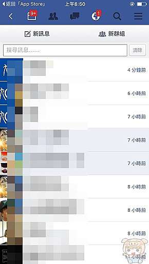 Puffin For Facebook 加快你的facebook速度節省流量不破圖 Oo 小米行動ccc 痞客邦 Puffin For Facebook 加快你的facebook速度節省流量不破圖 Oo 小米行動ccc 痞客邦