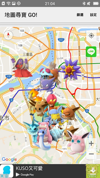 Pokemon Go 教學 請低調 安卓專用的寶可夢雷達 地圖尋寶go For Android Oo 小米行動ccc 痞客邦