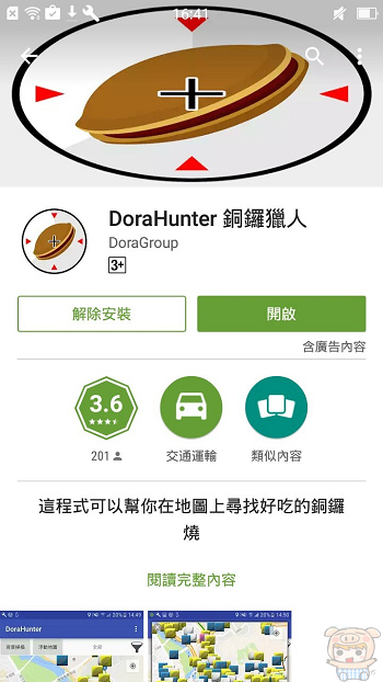 nEO_IMG_DoraHunter_7565.jpg