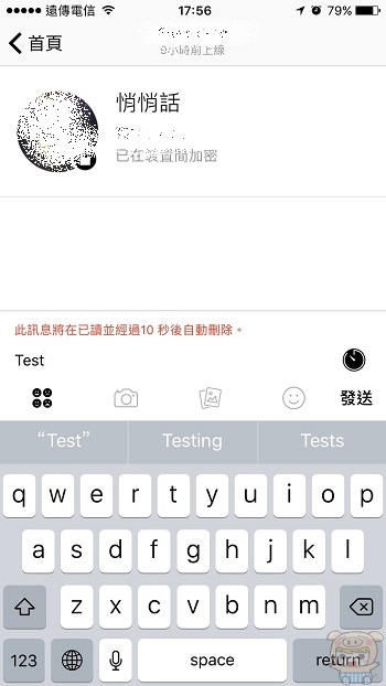 nEO_IMG_Fb悄悄話_5993.jpg