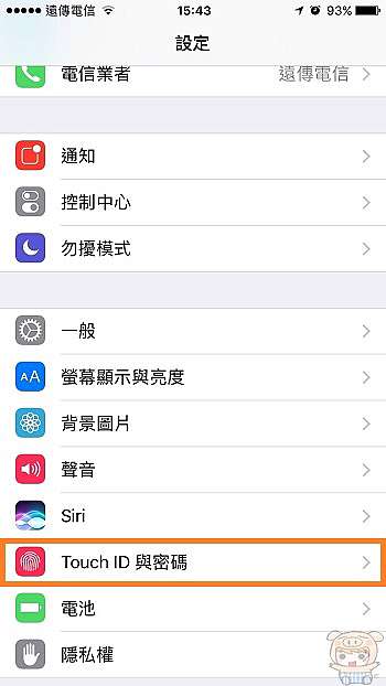 Ios教學 Iphone 新手一定要知道的五個實用功能技巧 Oo 小米行動ccc 痞客邦