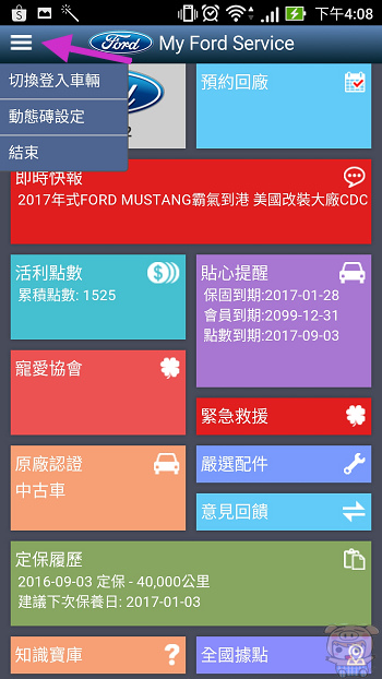 nEO_IMG_Screenshot_20161024-160810.jpg nEO_IMG_Screenshot_20161024-160810.jpg