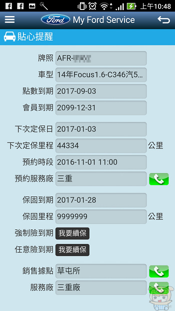 nEO_IMG_Screenshot_20161028-104836.jpg nEO_IMG_Screenshot_20161028-104836.jpg