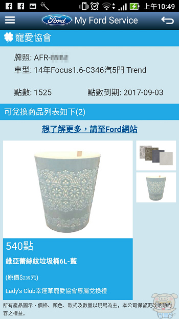 nEO_IMG_Screenshot_20161028-104948.jpg nEO_IMG_Screenshot_20161028-104948.jpg