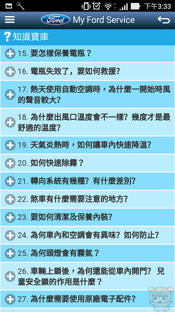 nEO_IMG_Screenshot_20161028-153332.jpg nEO_IMG_Screenshot_20161028-153332.jpg