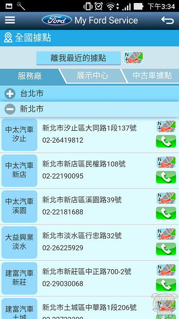 nEO_IMG_Screenshot_20161028-153416.jpg nEO_IMG_Screenshot_20161028-153416.jpg