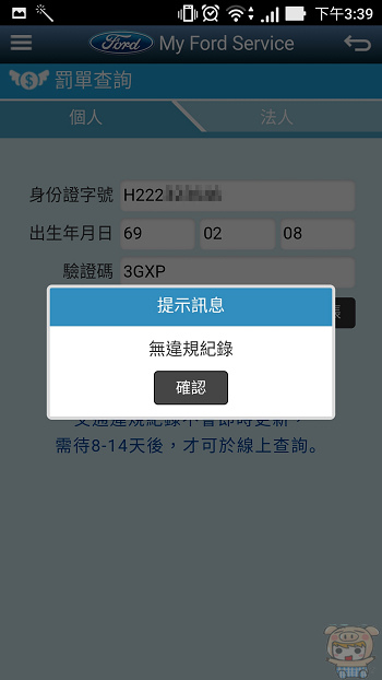 nEO_IMG_Screenshot_20161028-153901.jpg nEO_IMG_Screenshot_20161028-153901.jpg