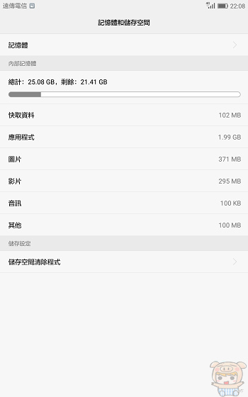 nEO_IMG_Screenshot_2017-01-03-22-08-47.jpg