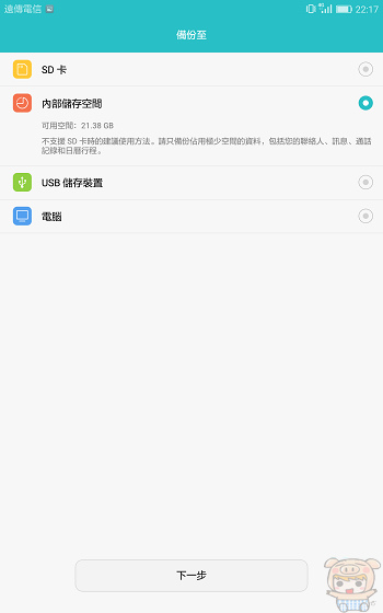 nEO_IMG_Screenshot_2017-01-03-22-17-35.jpg