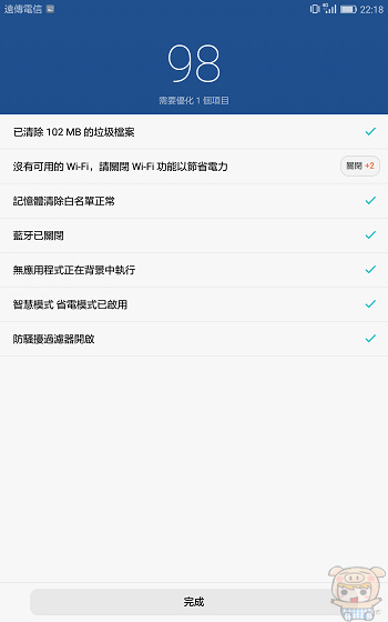 nEO_IMG_Screenshot_2017-01-03-22-18-09.jpg nEO_IMG_Screenshot_2017-01-03-22-18-09.jpg