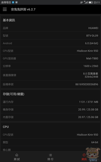 nEO_IMG_Screenshot_2017-01-03-23-11-05.jpg