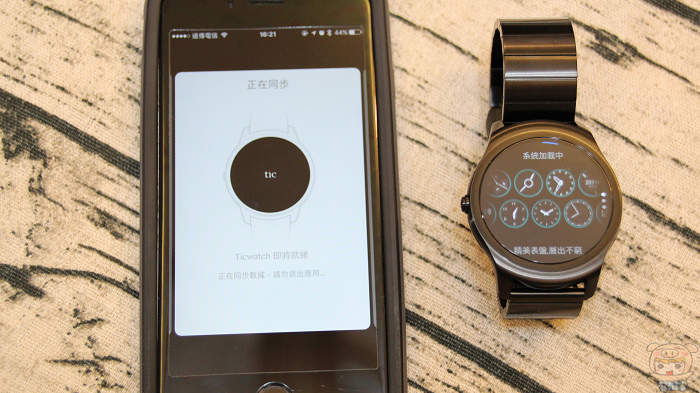 ticwatch 2i