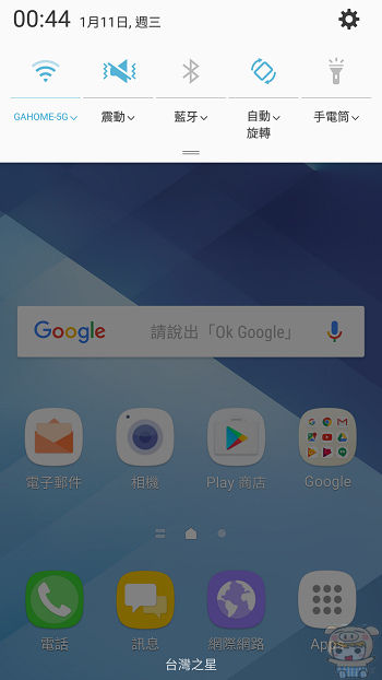 nEO_IMG_Screenshot_20170111-004410.jpg nEO_IMG_Screenshot_20170111-004410.jpg
