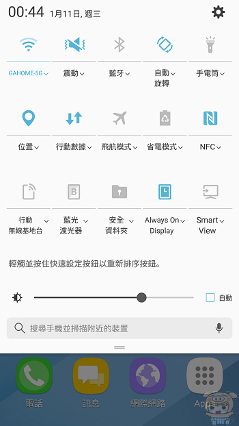 nEO_IMG_Screenshot_20170111-004418.jpg nEO_IMG_Screenshot_20170111-004418.jpg