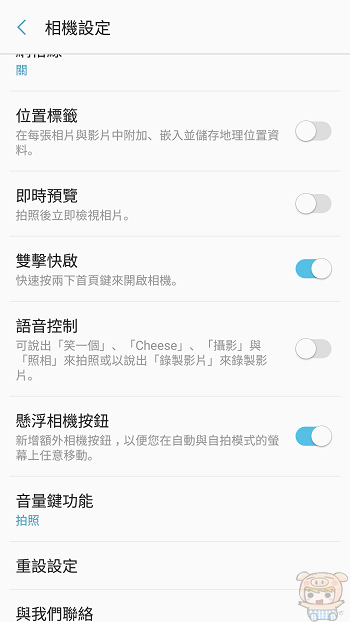 nEO_IMG_Screenshot_20170111-143726.jpg nEO_IMG_Screenshot_20170111-143726.jpg