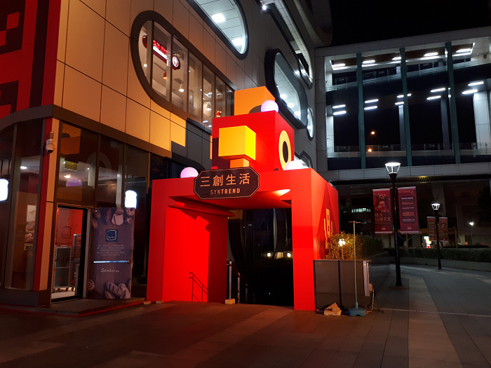 nEO_IMG_20170111_191628.jpg nEO_IMG_20170111_191628.jpg