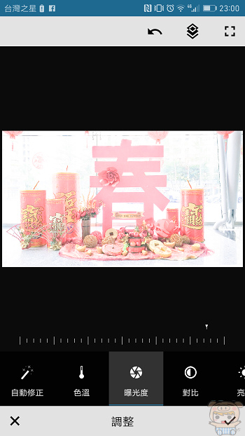 【好文要推】Adobe Photoshop Mix 讓人人都是修圖高手