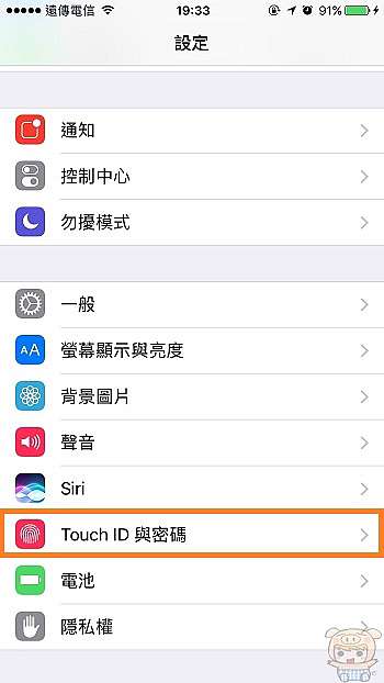 Ios教學 密技 讓iphone 的touch Id 指紋辨識變的更靈敏 Oo 小米行動ccc 痞客邦 Ios教學 密技 讓iphone 的touch Id 指紋辨識變的更靈敏 Oo 小米行動ccc 痞客邦