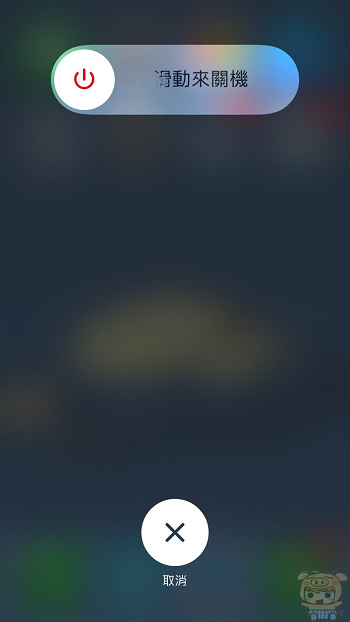 Ios教學 Iphone 必學密技 教你如何一鍵釋放暫存空間讓iphone 再次活過來 Oo 小米行動ccc 痞客邦