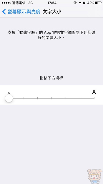 nEO_IMG_字體_170209_0006.jpg