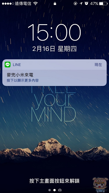 nEO_IMG_Line 通話_3.jpg