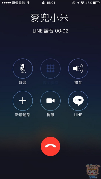 nEO_IMG_Line 通話_7.jpg