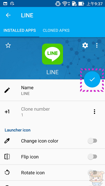 【好文要推】免破解，App Cloner 讓你可雙開應用程式