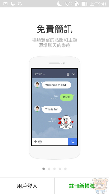 【好文要推】免破解，App Cloner 讓你可雙開應用程式