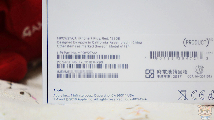 【好文要推】紅通通的 iPhone7 Plus 開箱來囉！