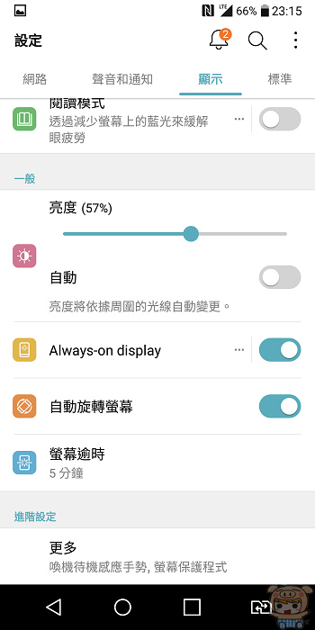 nEO_IMG_Screenshot_2017-04-08-23-15-52.jpg nEO_IMG_Screenshot_2017-04-08-23-15-52.jpg