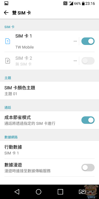 nEO_IMG_Screenshot_2017-04-08-23-16-59.jpg nEO_IMG_Screenshot_2017-04-08-23-16-59.jpg