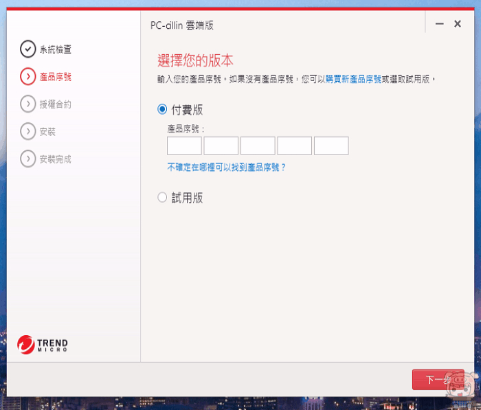 安裝.gif 安裝.gif