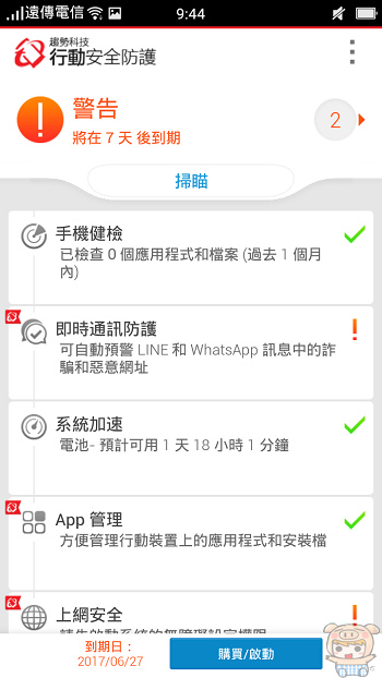 nEO_IMG_Screenshot_2017-06-21-09-44-56-91.jpg nEO_IMG_Screenshot_2017-06-21-09-44-56-91.jpg