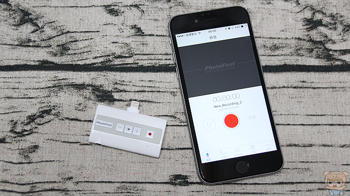 PhotoFast Call Recorder 蘋果專用語音錄製器開箱評測！