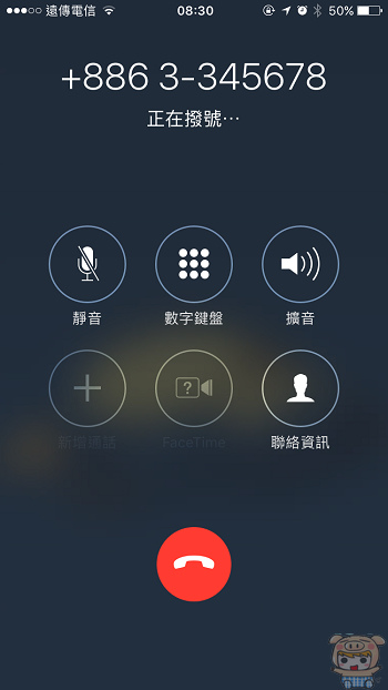 PhotoFast Call Recorder 蘋果專用語音錄製器開箱評測！