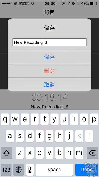 PhotoFast Call Recorder 蘋果專用語音錄製器開箱評測！