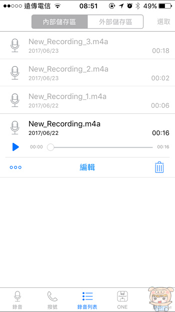 PhotoFast Call Recorder 蘋果專用語音錄製器開箱評測！