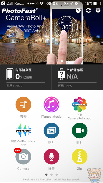 PhotoFast Call Recorder 蘋果專用語音錄製器開箱評測！