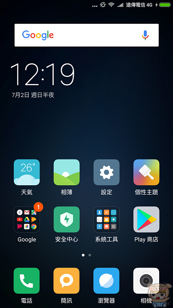 nEO_IMG_Screenshot_2017-07-02-00-19-08-408_com.miui.home.jpg