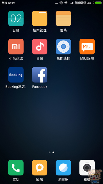 nEO_IMG_Screenshot_2017-07-02-00-19-13-713_com.miui.home.jpg