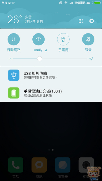 nEO_IMG_Screenshot_2017-07-02-00-19-52-892_com.miui.home.jpg