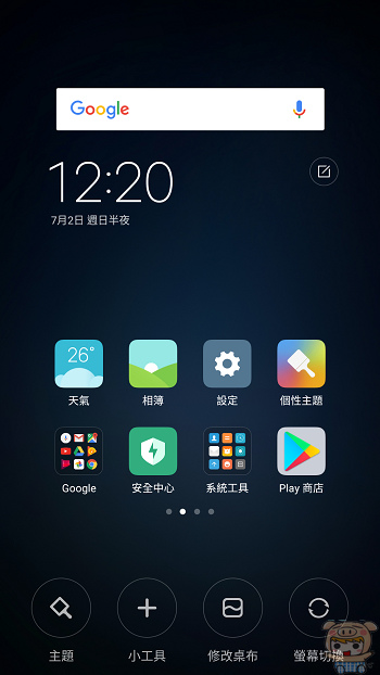 nEO_IMG_Screenshot_2017-07-02-00-20-25-080_com.miui.home.jpg