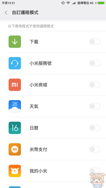 nEO_IMG_Screenshot_2017-07-02-00-21-45-080_com.android.settings.jpg nEO_IMG_Screenshot_2017-07-02-00-21-45-080_com.android.settings.jpg