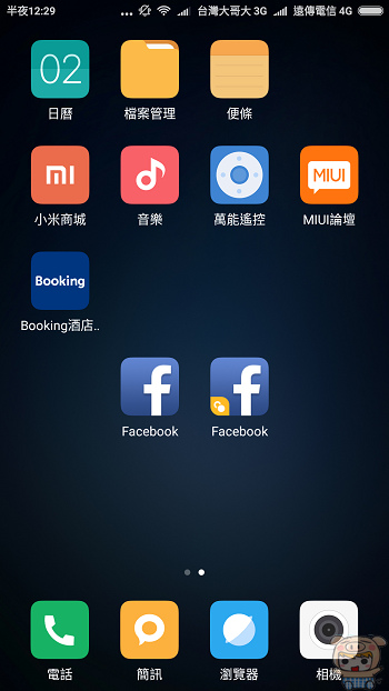 nEO_IMG_Screenshot_2017-07-02-00-29-55-483_com.miui.home.jpg