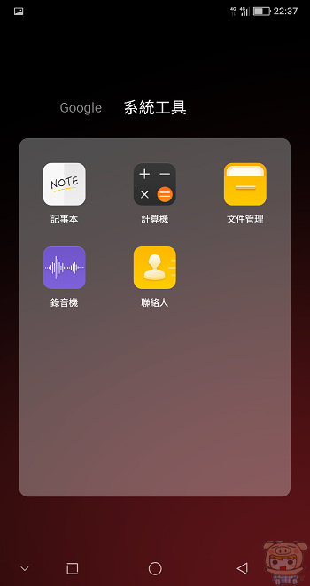 夏普 SHARP AQUOS S2 高屏占比手機開箱評測！