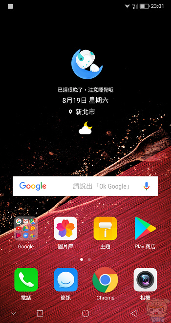 夏普 SHARP AQUOS S2 高屏占比手機開箱評測！