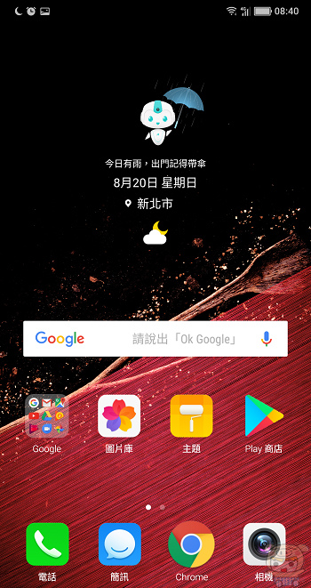 夏普 SHARP AQUOS S2 高屏占比手機開箱評測！